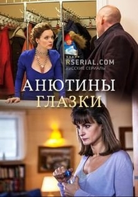 Анютины глазки Анютины глазки