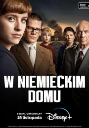 Немецкий дом
