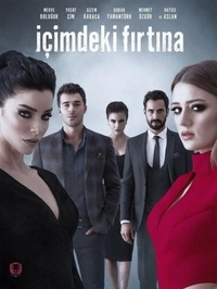 Буря внутри меня (2017) Буря внутри меня
