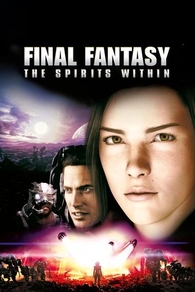 Последняя фантазия (2001) Последняя фантазия
