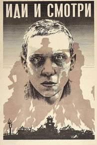 Иди и смотри (1985) Иди и смотри