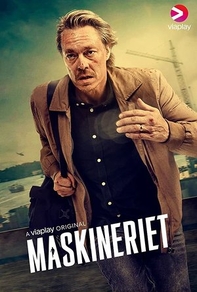Механизмы (2020) Механизмы