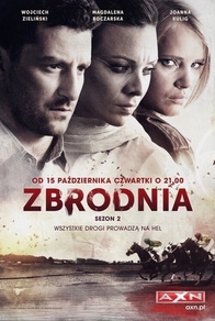 Преступление (2014) Преступление