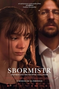 Хормейстер (2025) Хормейстер