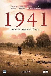 1941 (2009) 1941