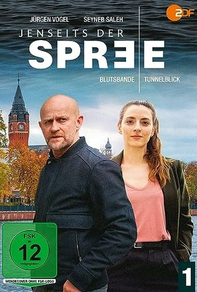По ту сторону Шпрее