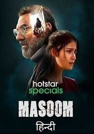 Невиновный
