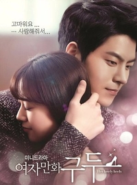Её прелестные каблучки (2014) Её прелестные каблучки