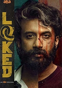 В ловушке (2020) В ловушке
