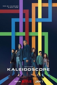 Калейдоскоп (2023) Калейдоскоп