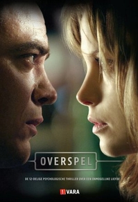 Прелюбодеяние (2011) Прелюбодеяние