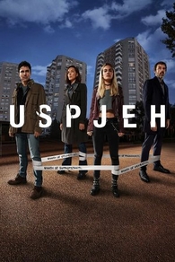 Успех (2019) Успех