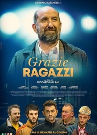 Спасибо, ребята Спасибо, ребята