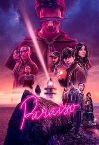 Рай (2021) Рай