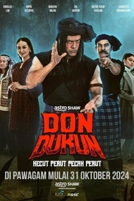 Дон Шаман (2024) Дон Шаман
