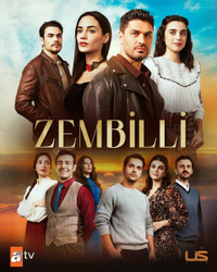 Зембилли (2025) Зембилли