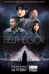 Бельфегор (2025) Бельфегор