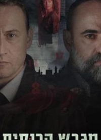 Русское подворье