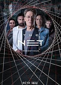 Сеть: Прометей (2022) Сеть: Прометей