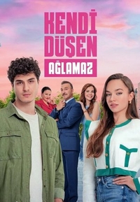 Мажорка (2023) Мажорка