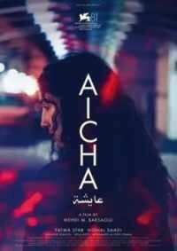 Айша (2024) Айша