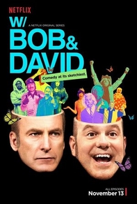 С Бобом и Дэвидом (2015) С Бобом и Дэвидом