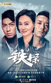 Дефектный (2019) Дефектный