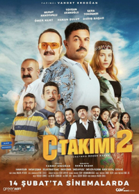 Команда С 2 Команда С 2