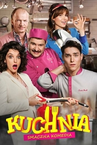 Кухня (2021) Кухня
