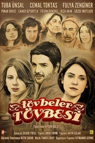 Никогда (2011) Никогда