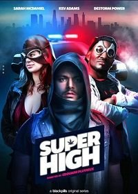 Сверхнакуренные (2017) Сверхнакуренные