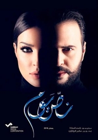 Полдня (2016) Полдня