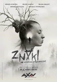 Знаки (2018) Знаки