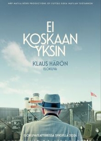 Никогда не один (2024) Никогда не один