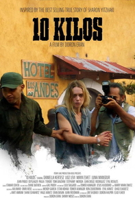 10 кило (2025) 10 кило