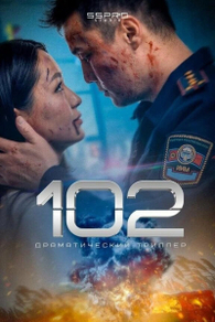 102 (2025) 102