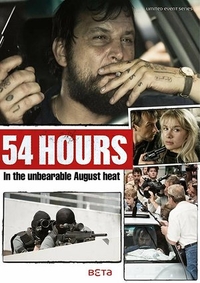 54 часа (2018) 54 часа