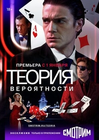Теория вероятности Теория вероятности