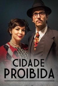Запретный город (2017) Запретный город