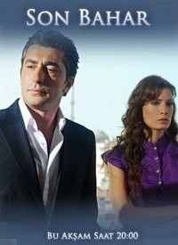 Весной прошлого года (2008) Весной прошлого года