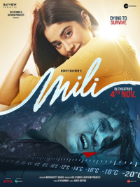 Мили (2022) Мили