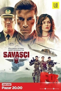 Воин (2017) Воин