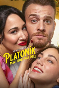 Платоническая любовь / Платонический
