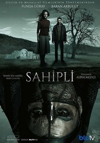 Собственник (2017) Собственник