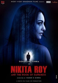 Никита Рой (2025) Никита Рой