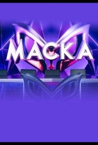 Маска Маска