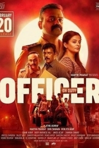 Дежурный офицер Дежурный офицер