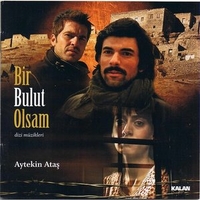 Если бы я стал облаком (2009) Если бы я стал облаком