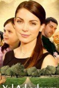 Первая любовь (2008) Первая любовь