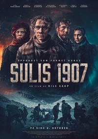 Забастовка (2023) Забастовка